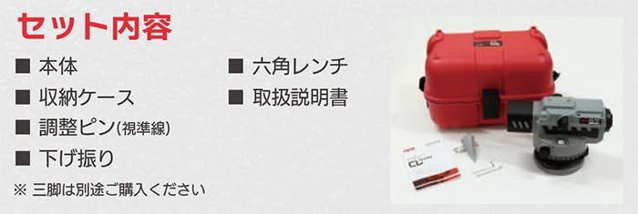 Amazon.co.jp: MYZOX マイゾックス オートレベル 28倍 CL-28 Amazon.co.jp: MYZOX マイゾックス オートレベル 28倍 CL-28